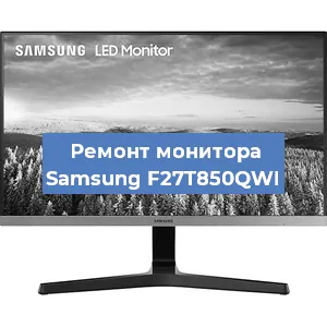 Замена шлейфа на мониторе Samsung F27T850QWI в Ростове-на-Дону